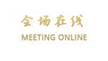 武汉光谷蔚景温德姆酒店